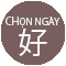 Tra ngày tốt